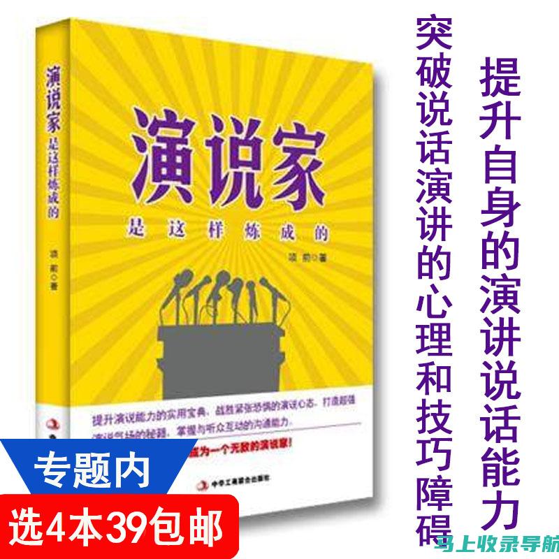 站长之家告诉你：如何快速查询网页收录情况并优化你的站点